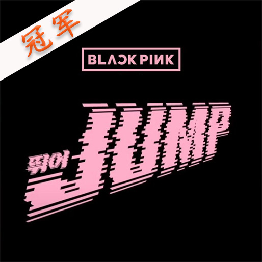 JUMP